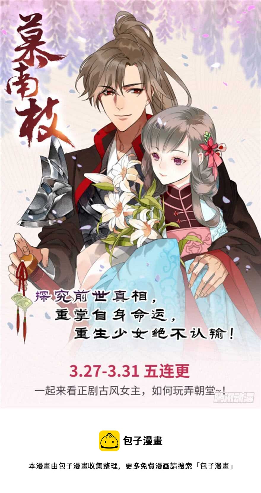 118124