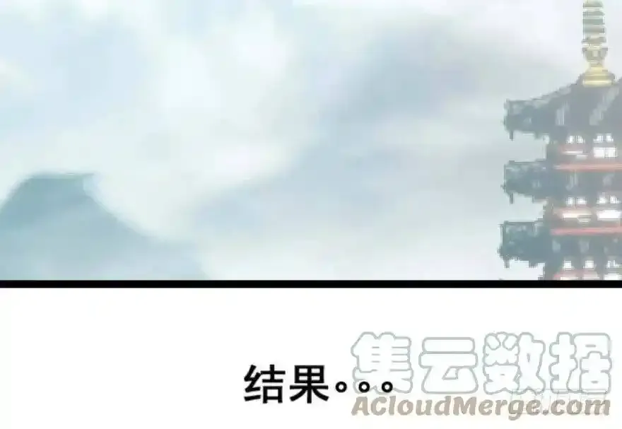 预告2