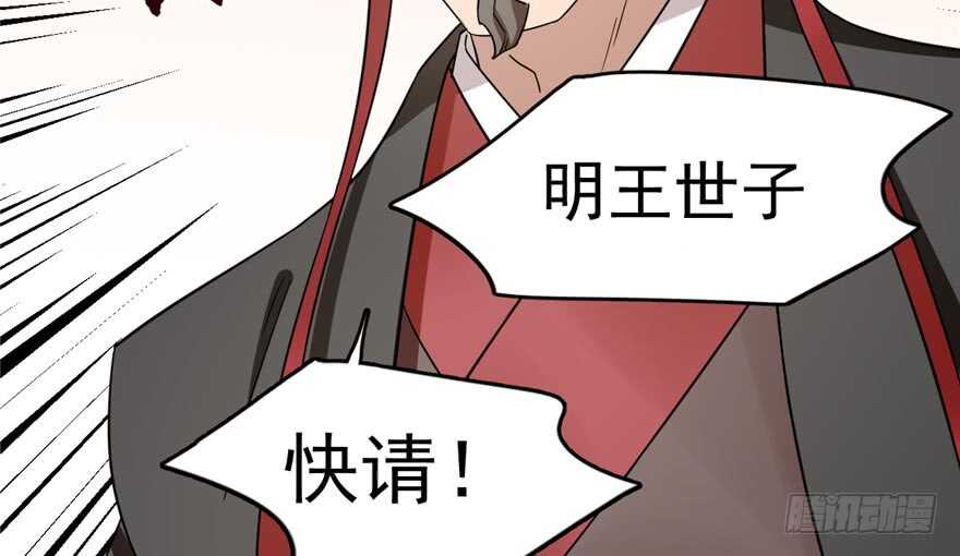 74103