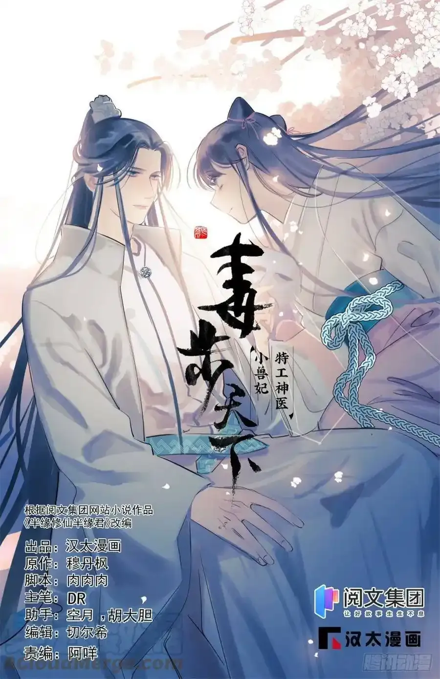 重要公告5