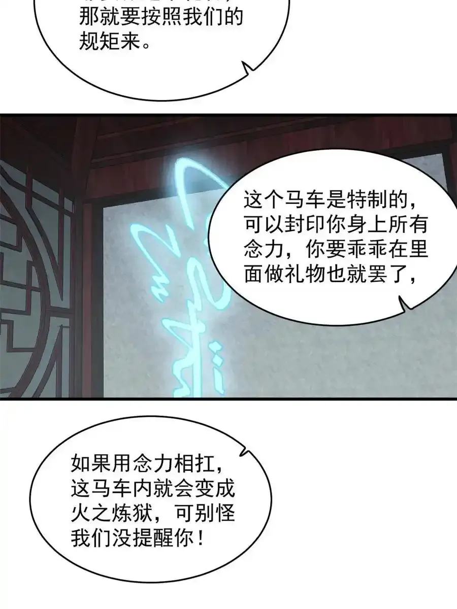 3307
