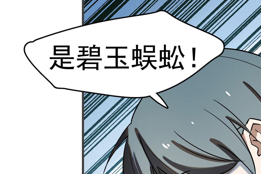 245