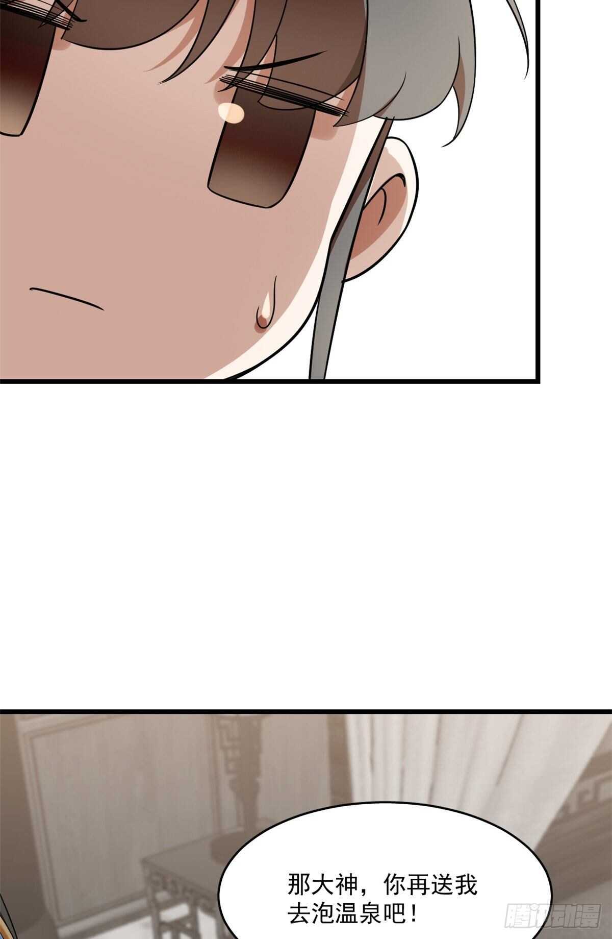 19124