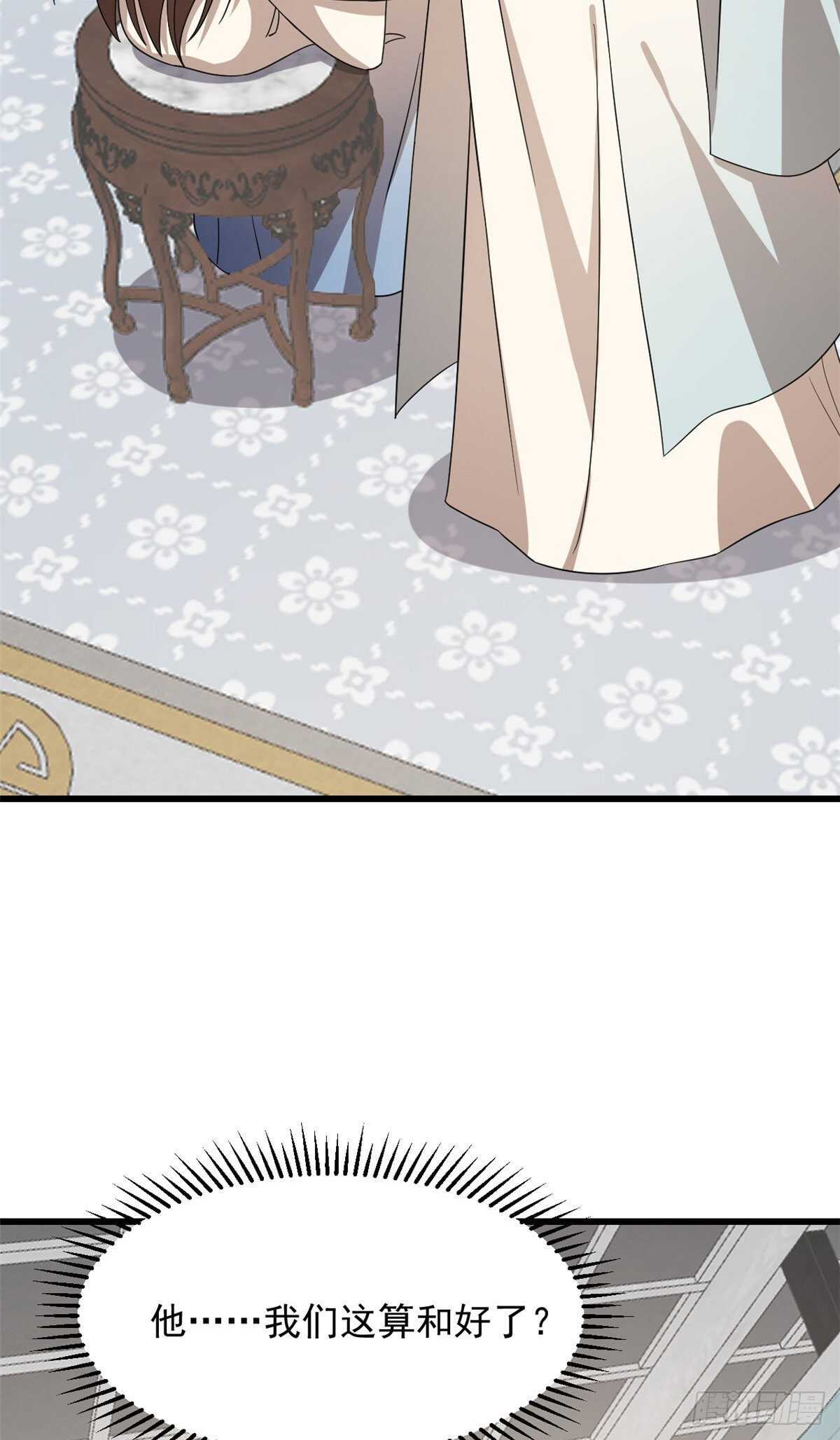 25232