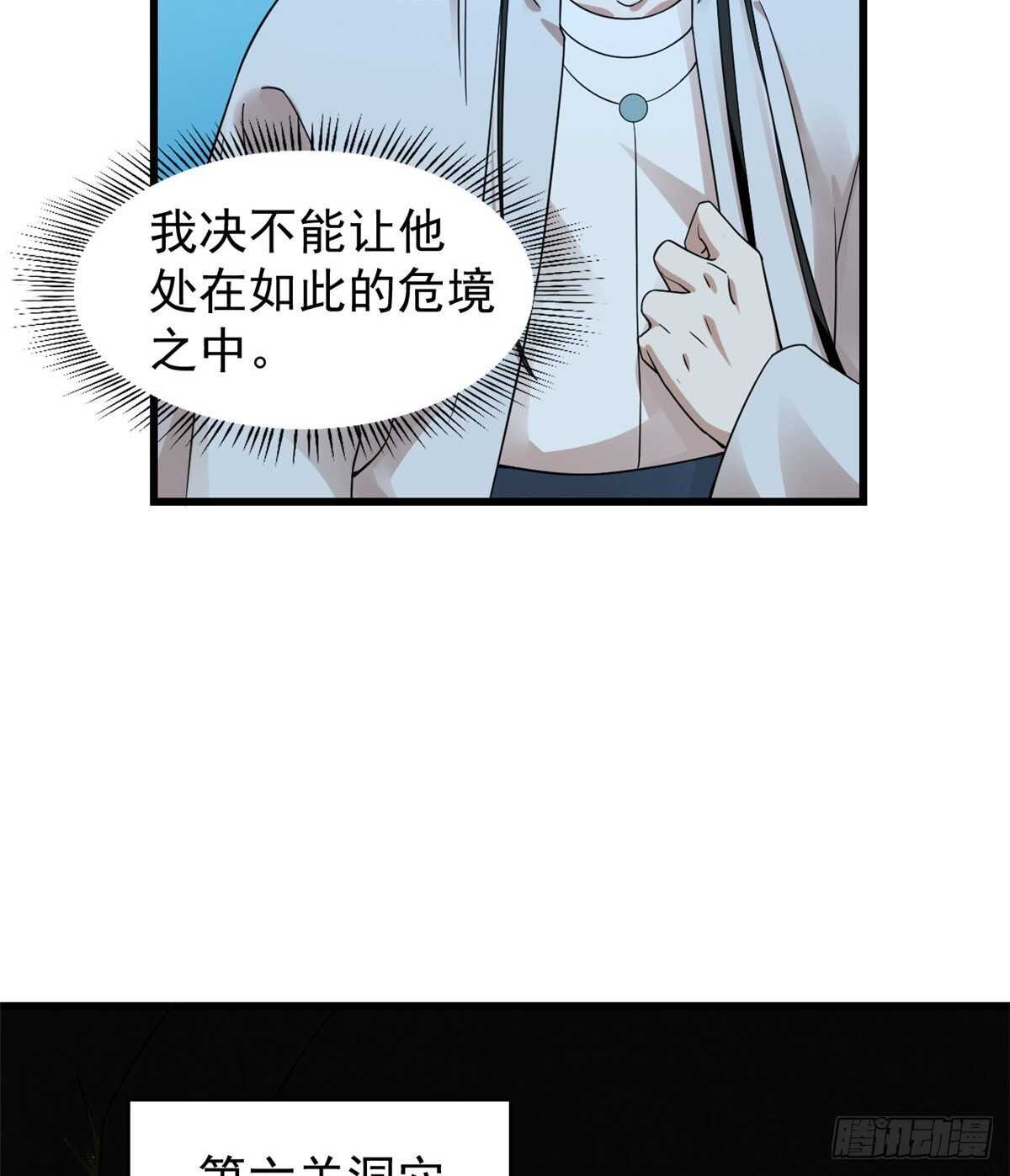 16921