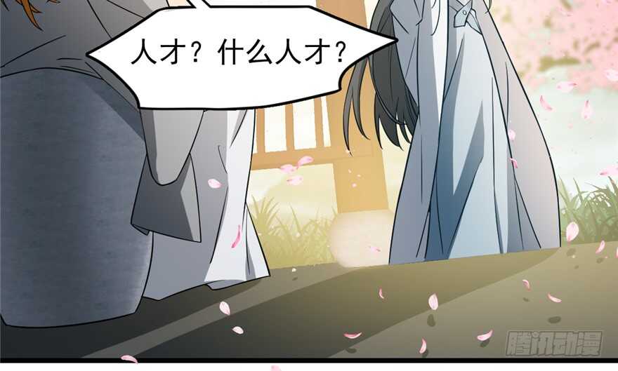 714