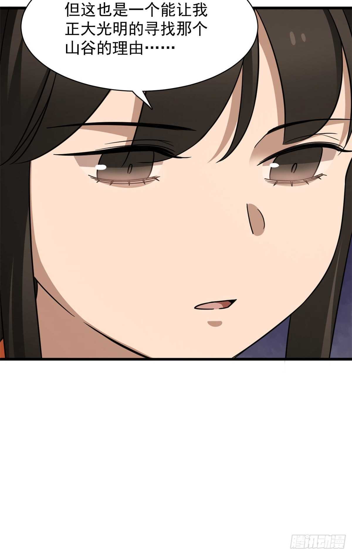 23726