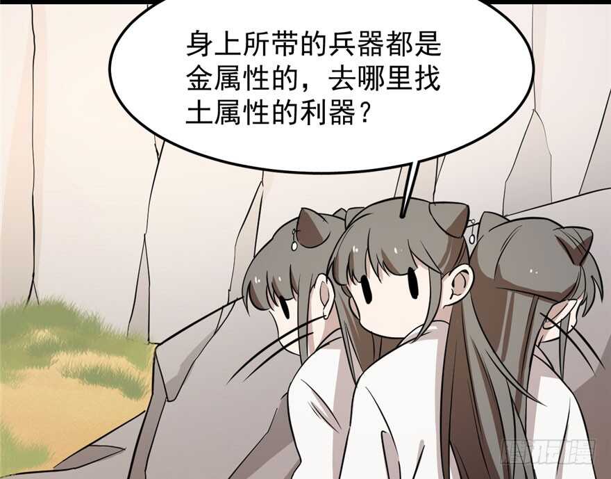 424