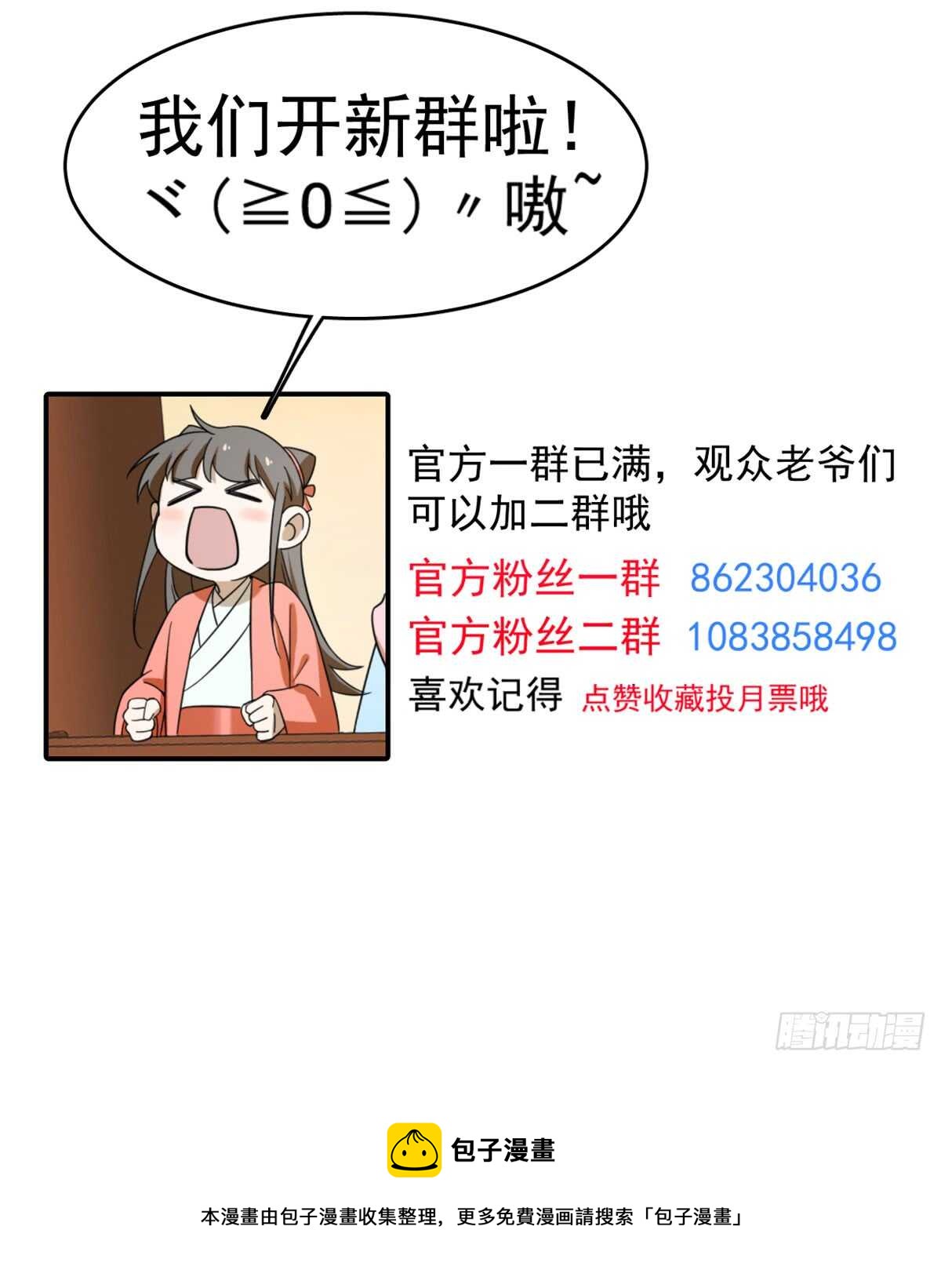 12544