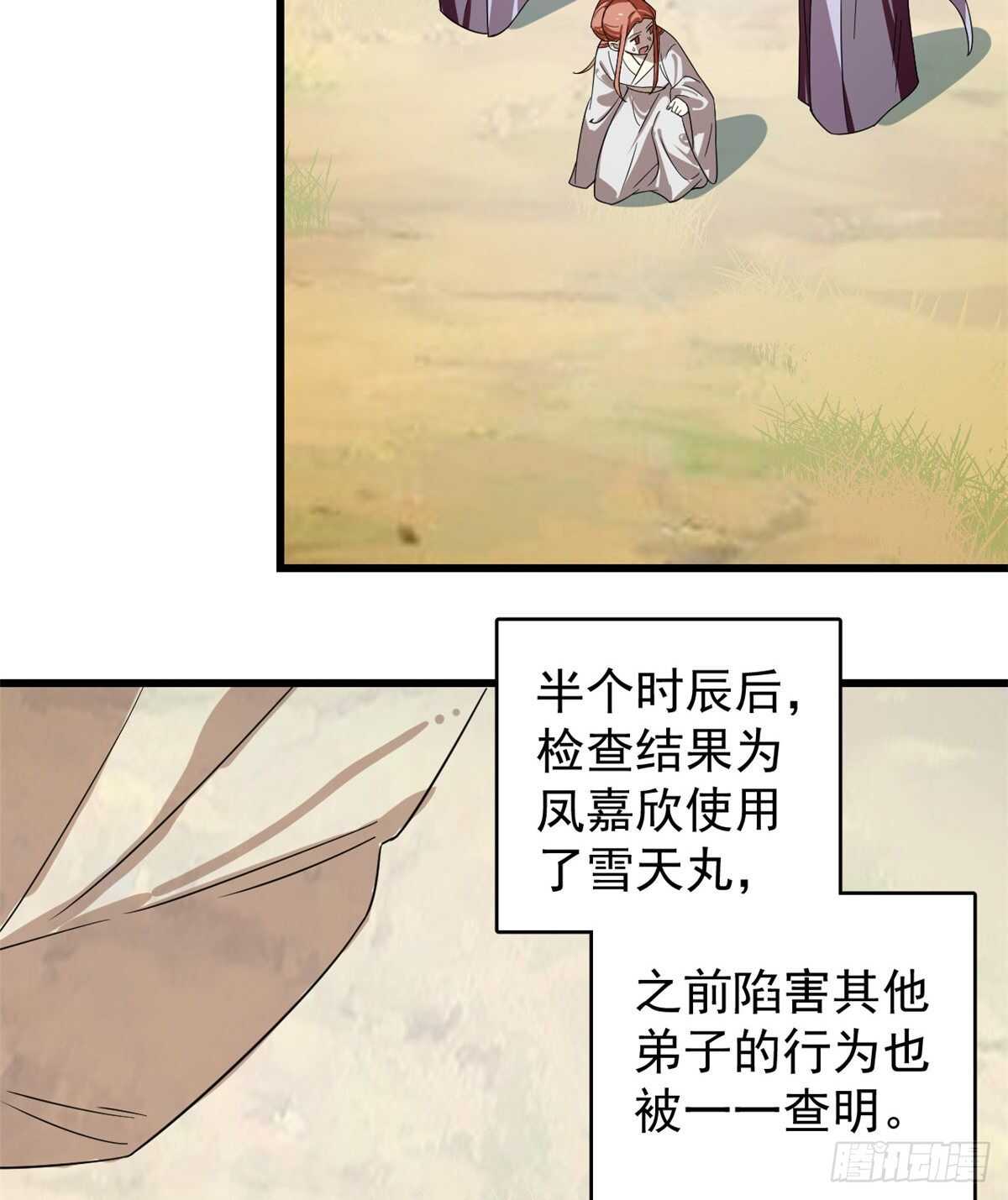 17715