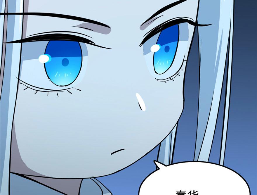 3358