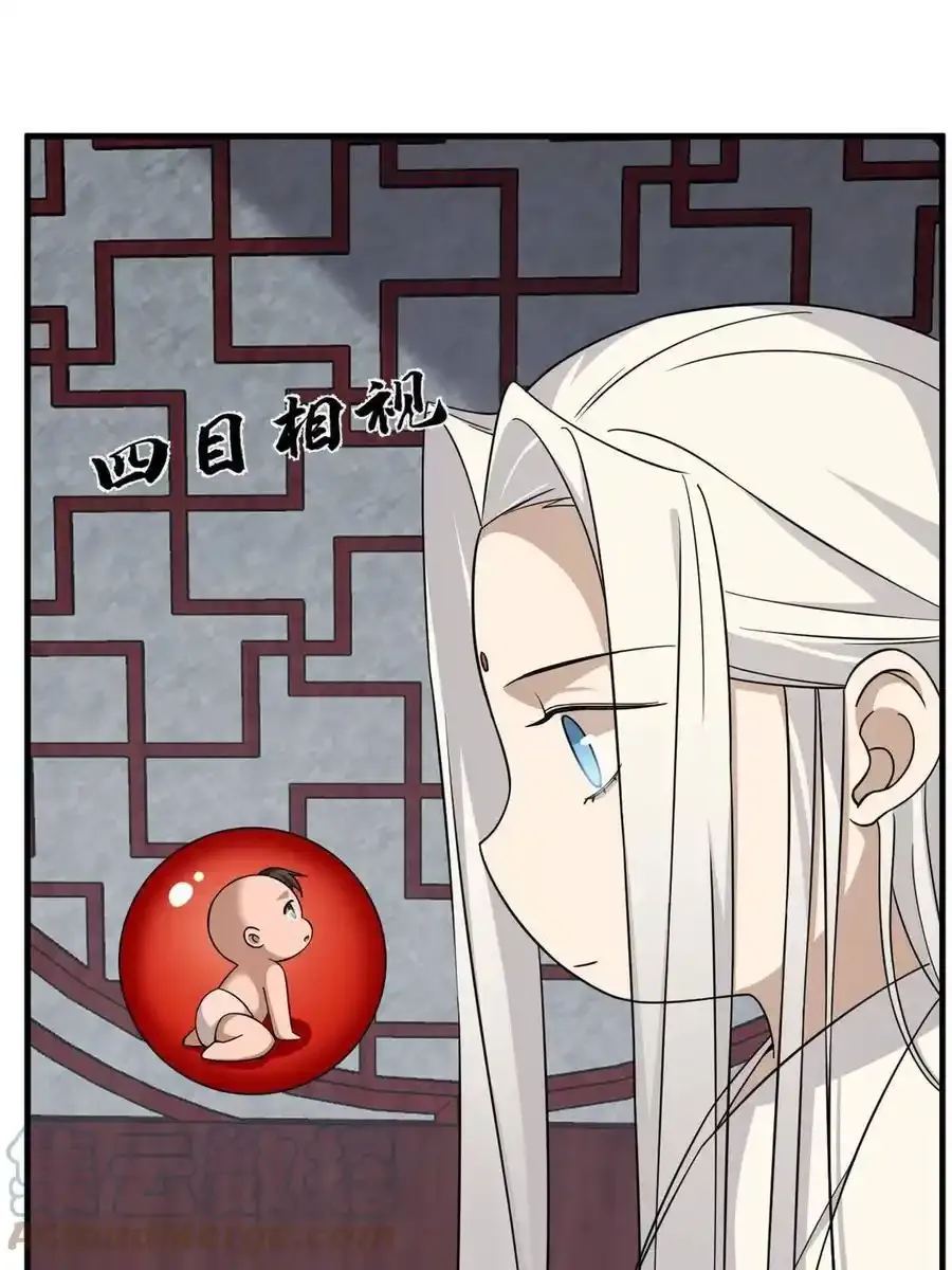 3309