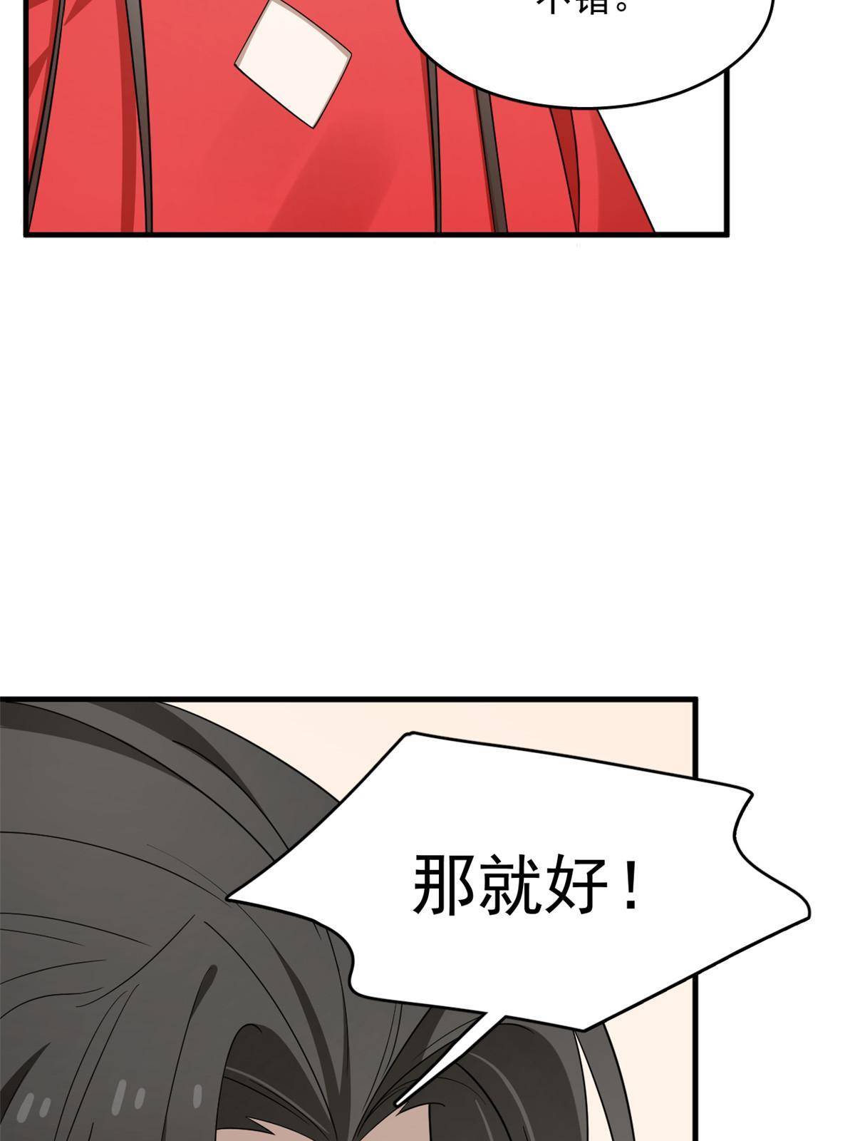 33743