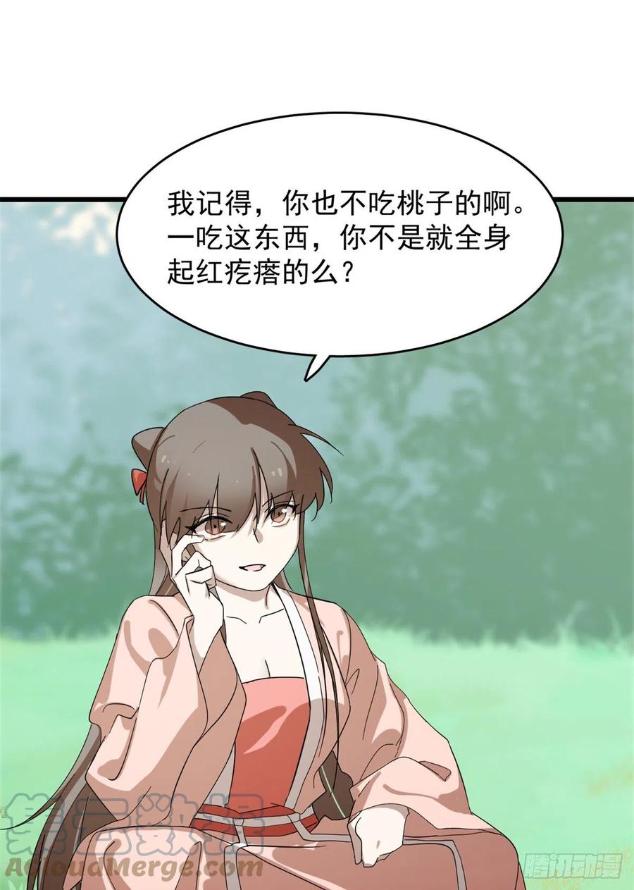 30826