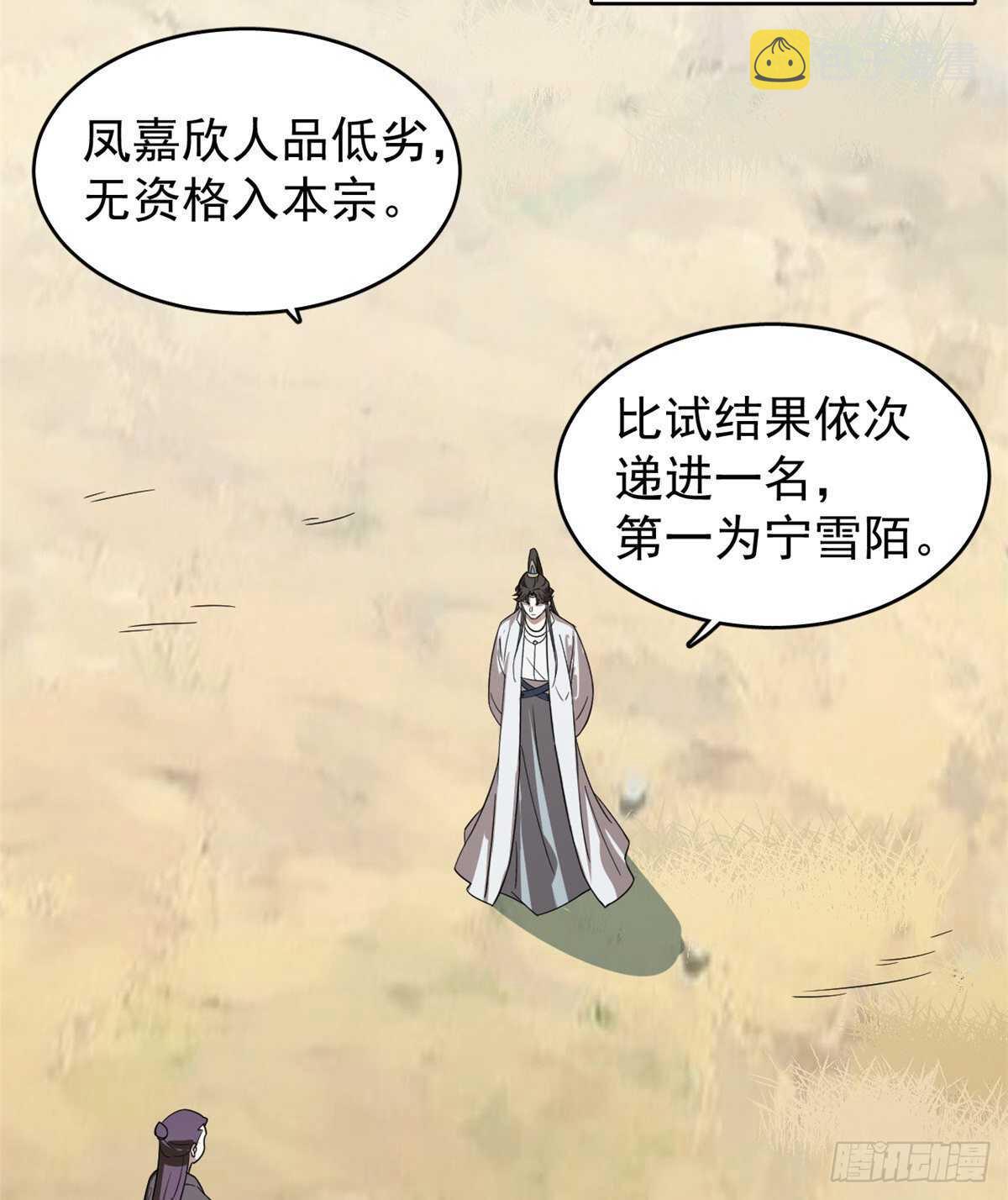 17716