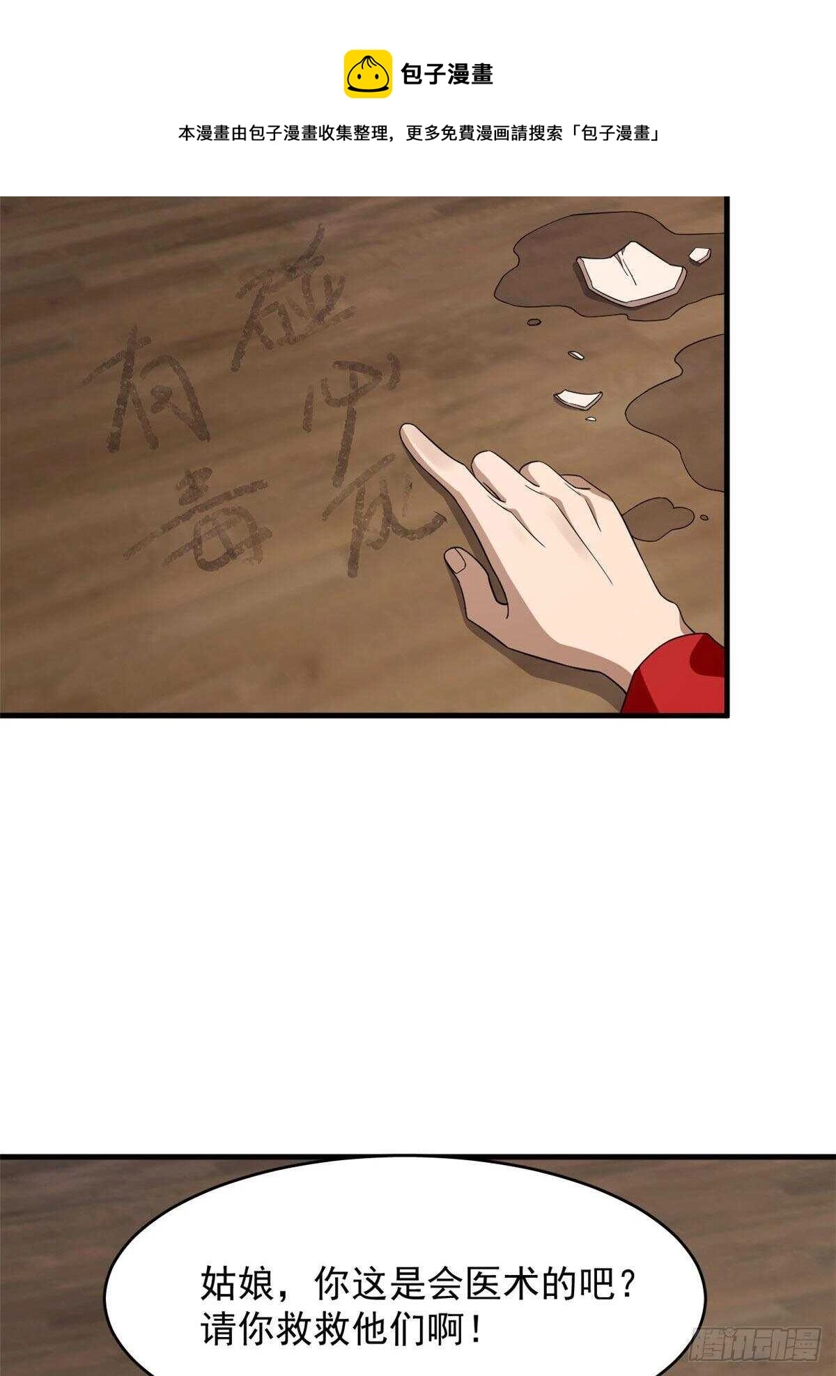 24020