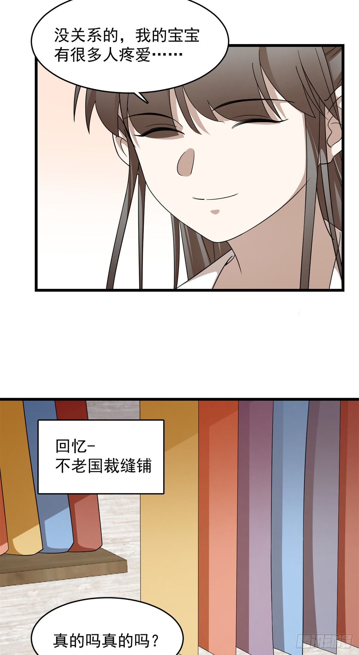 3024
