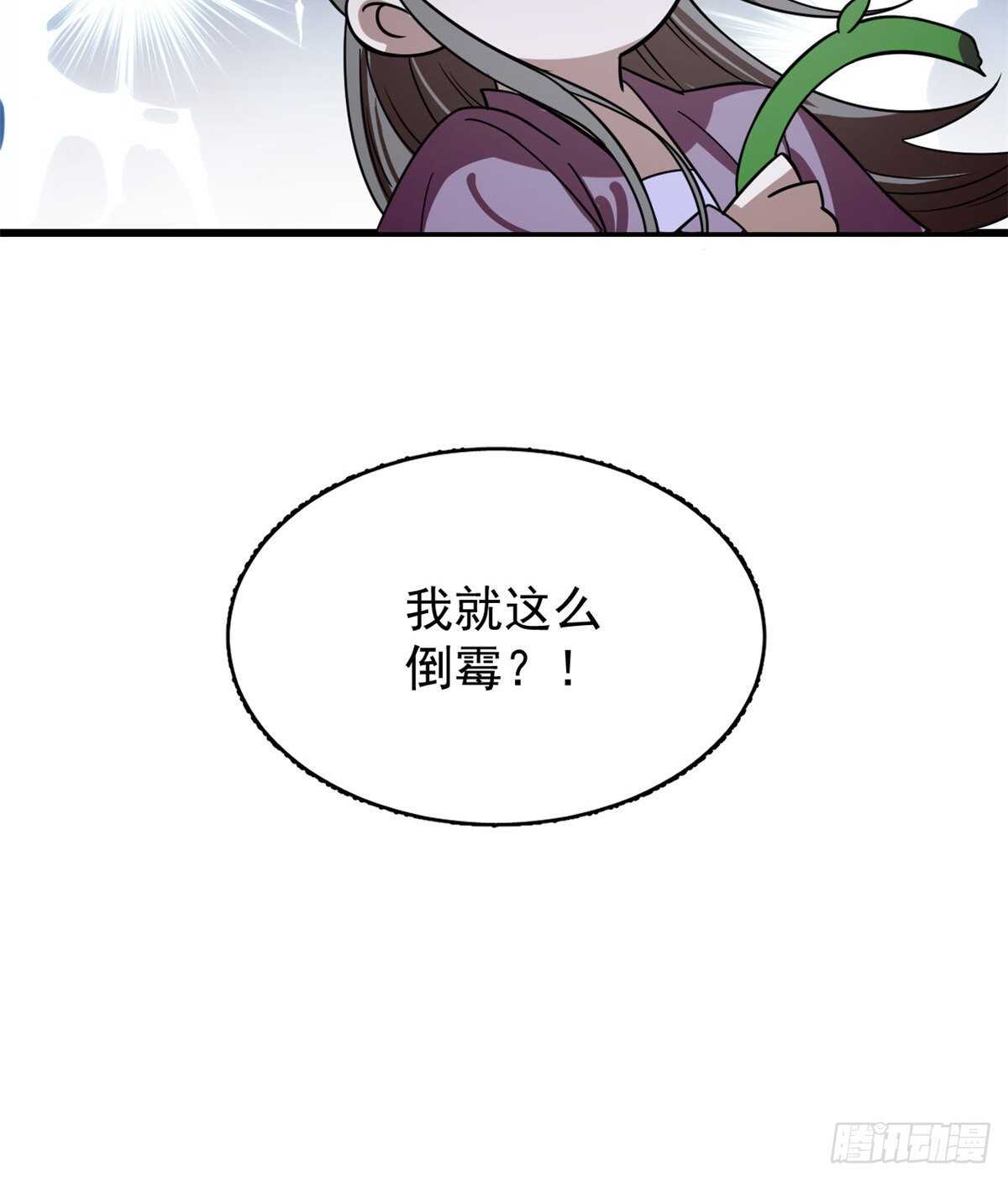 17625