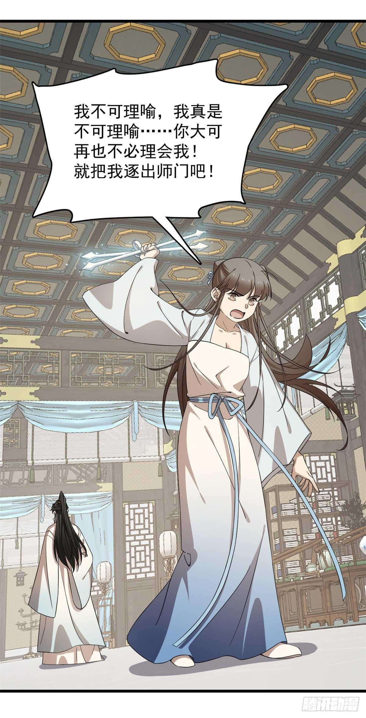 2521