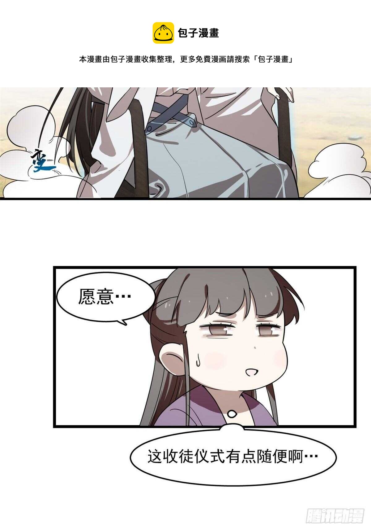 17720