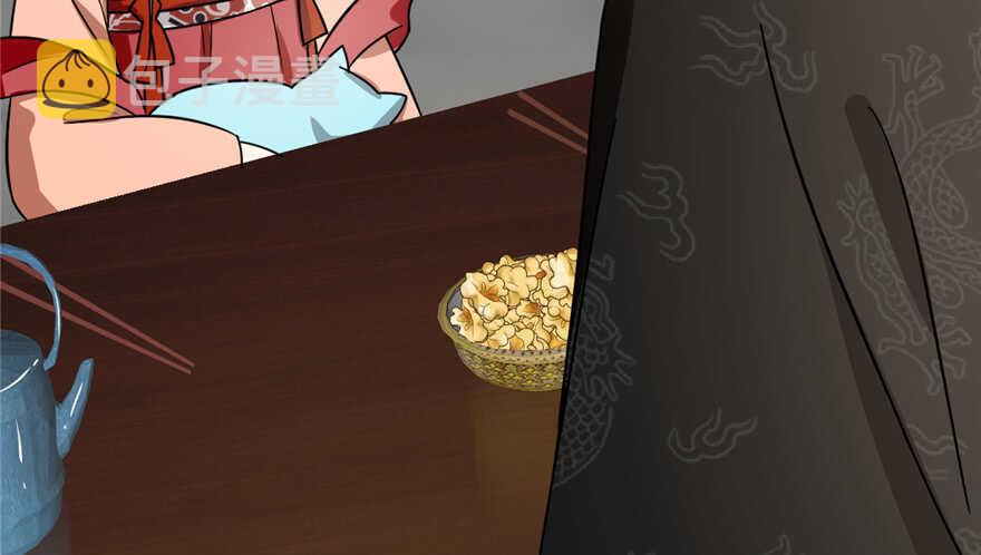 7523