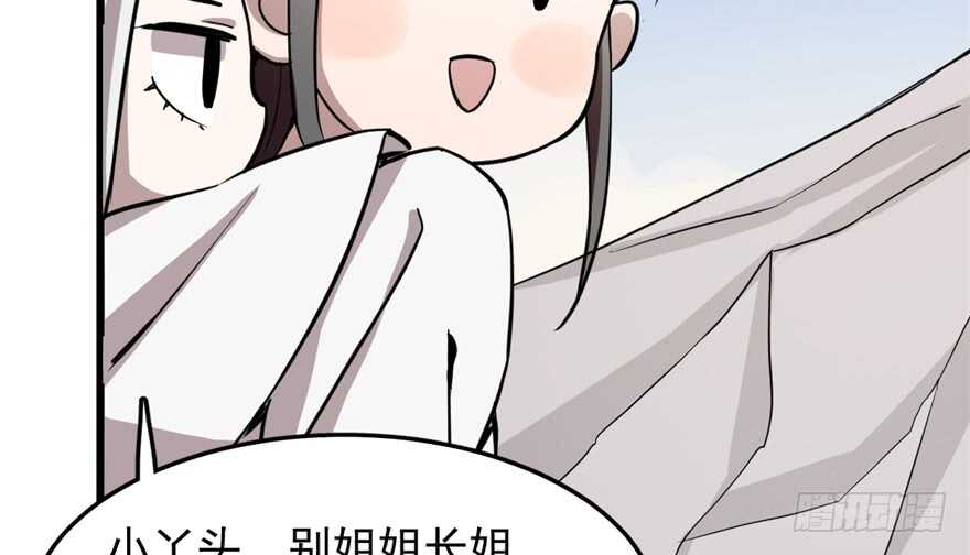 4339