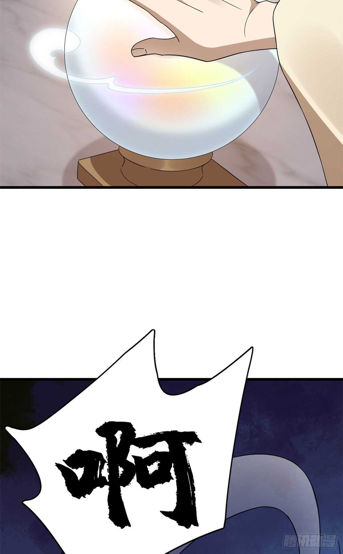 23836
