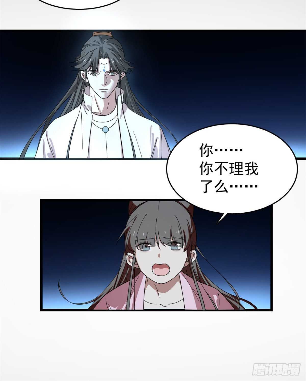 17011