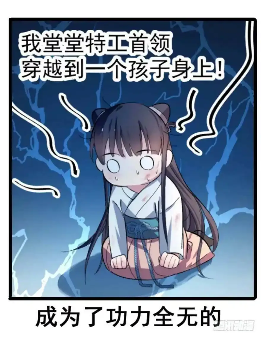 预告3
