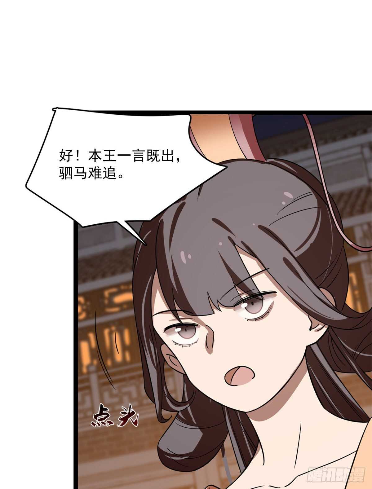 18724