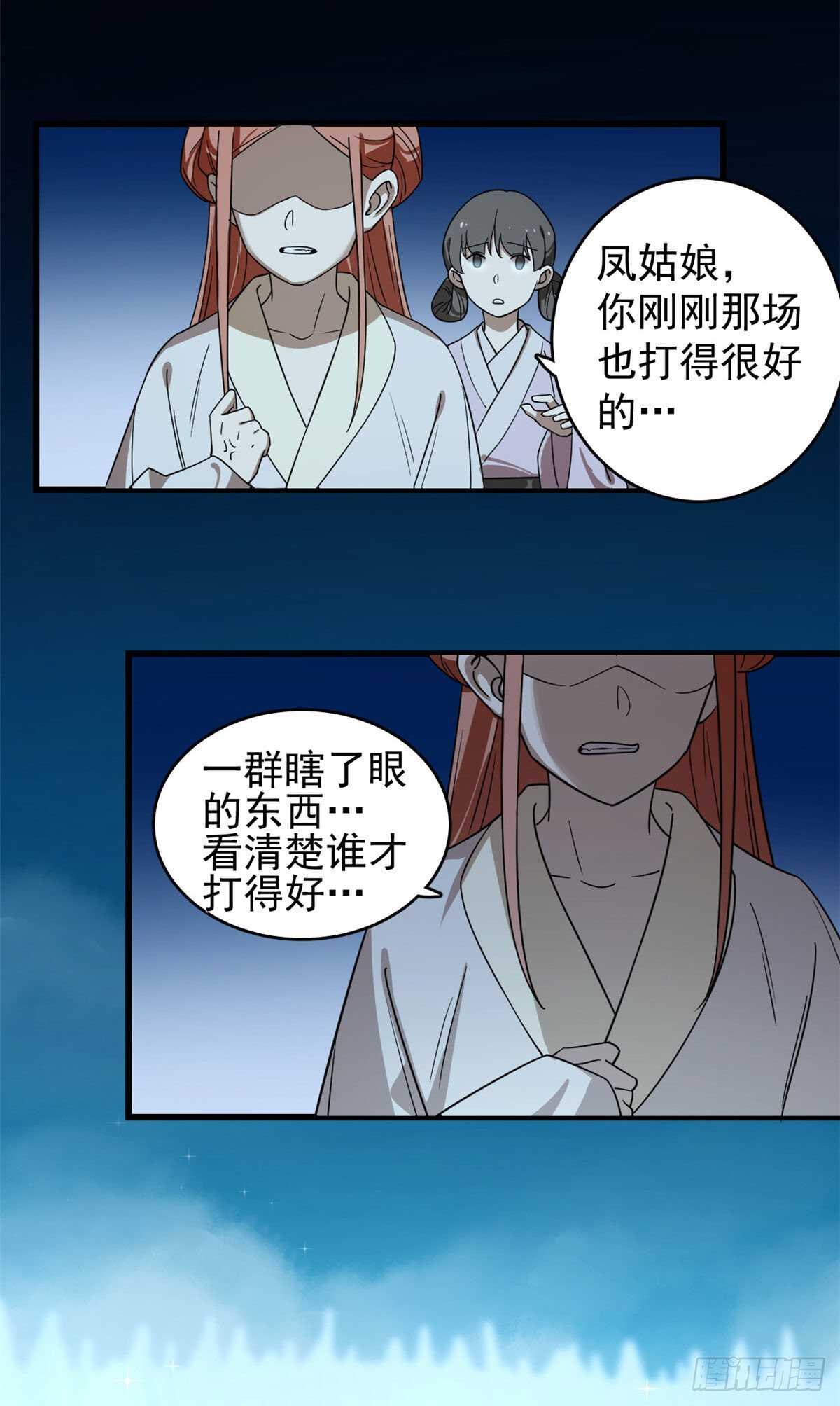 17419