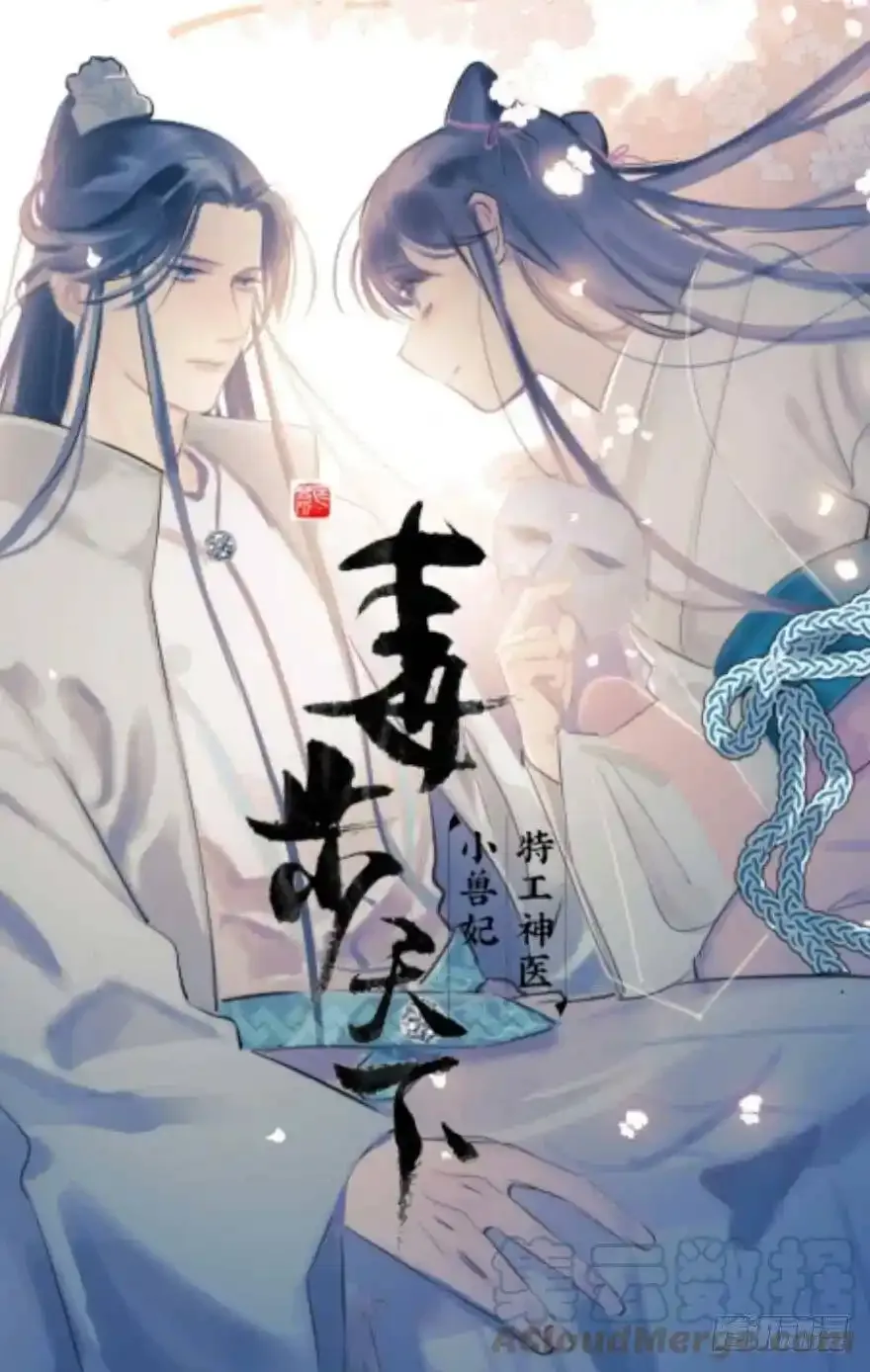 预告14