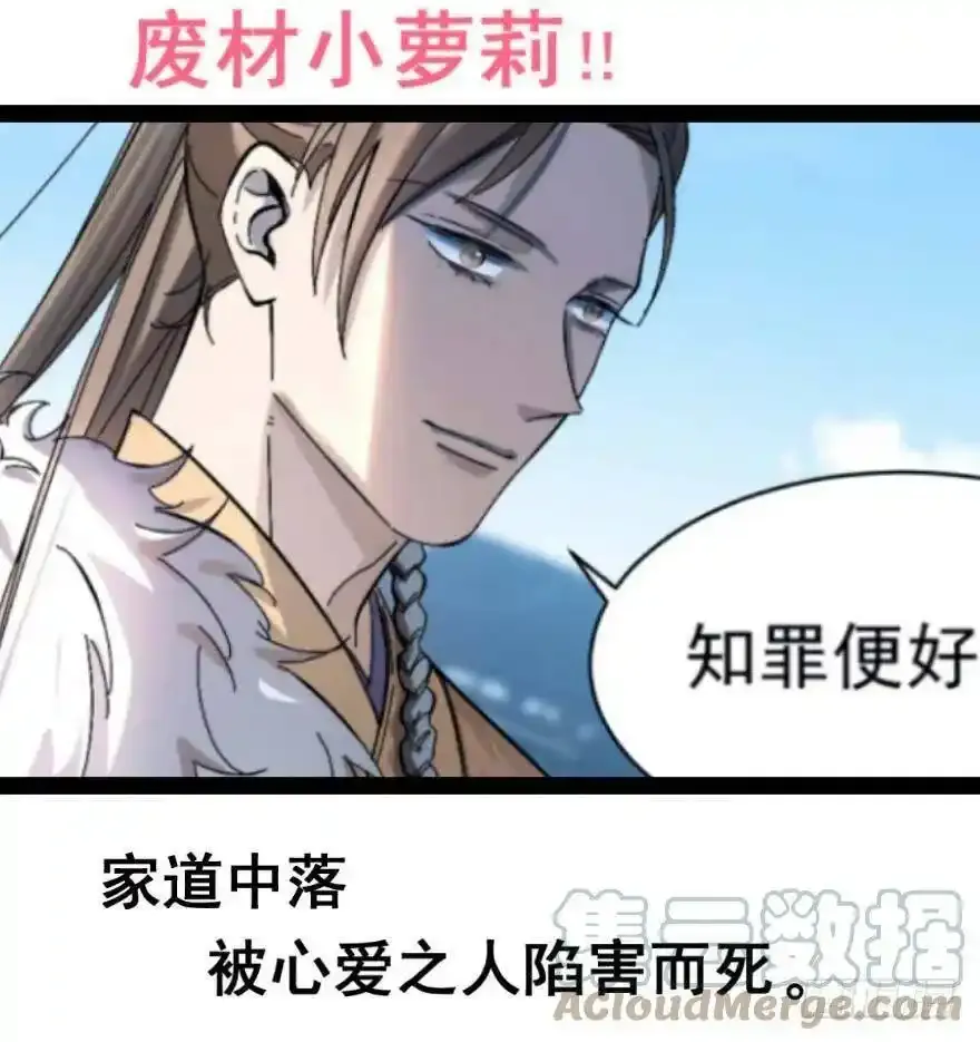 预告4