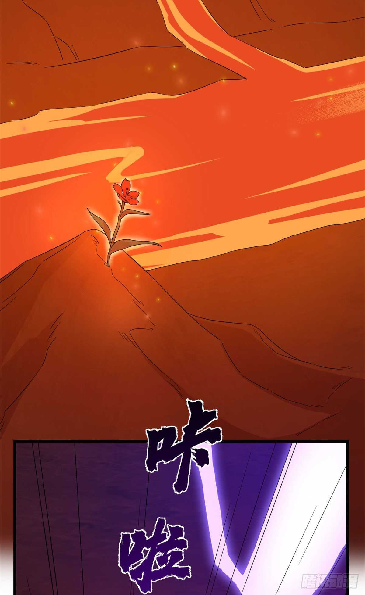 2384