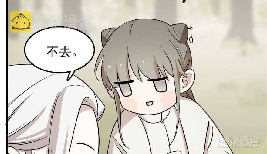 4457