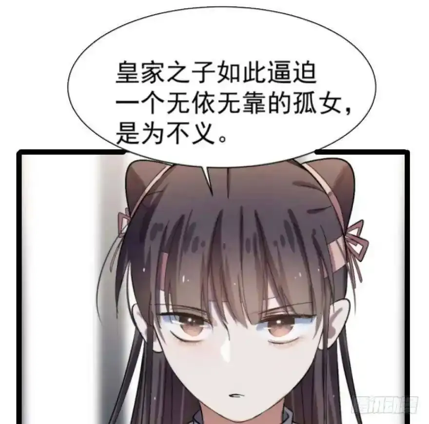 预告5