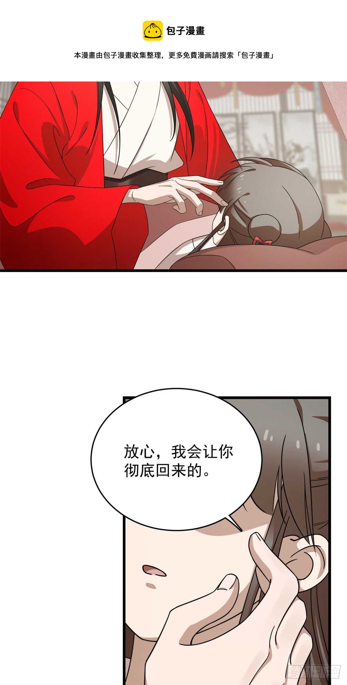 23530