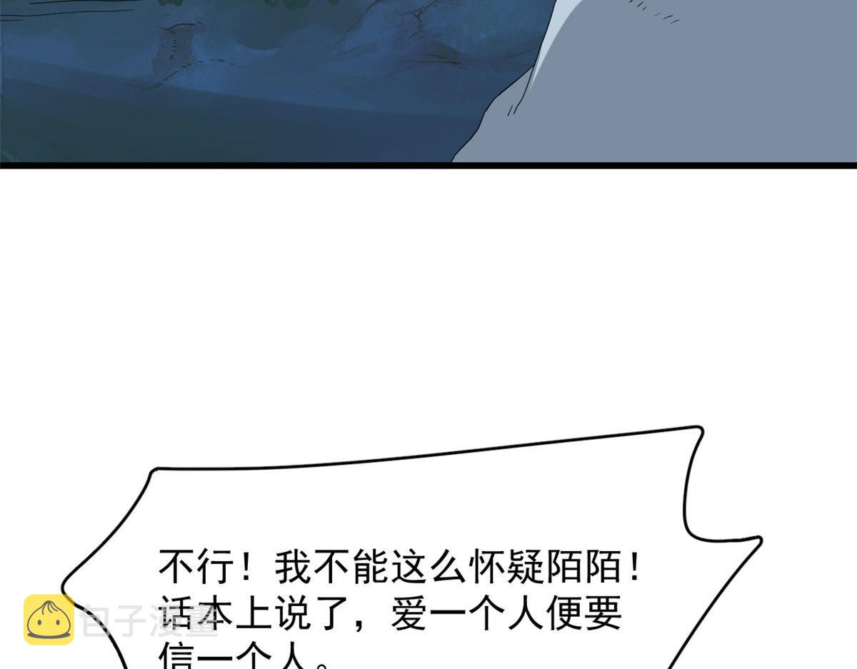 2886