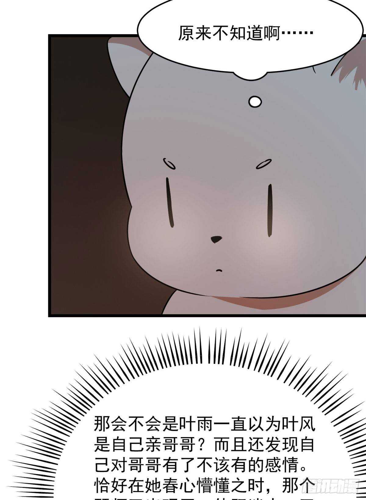 14111