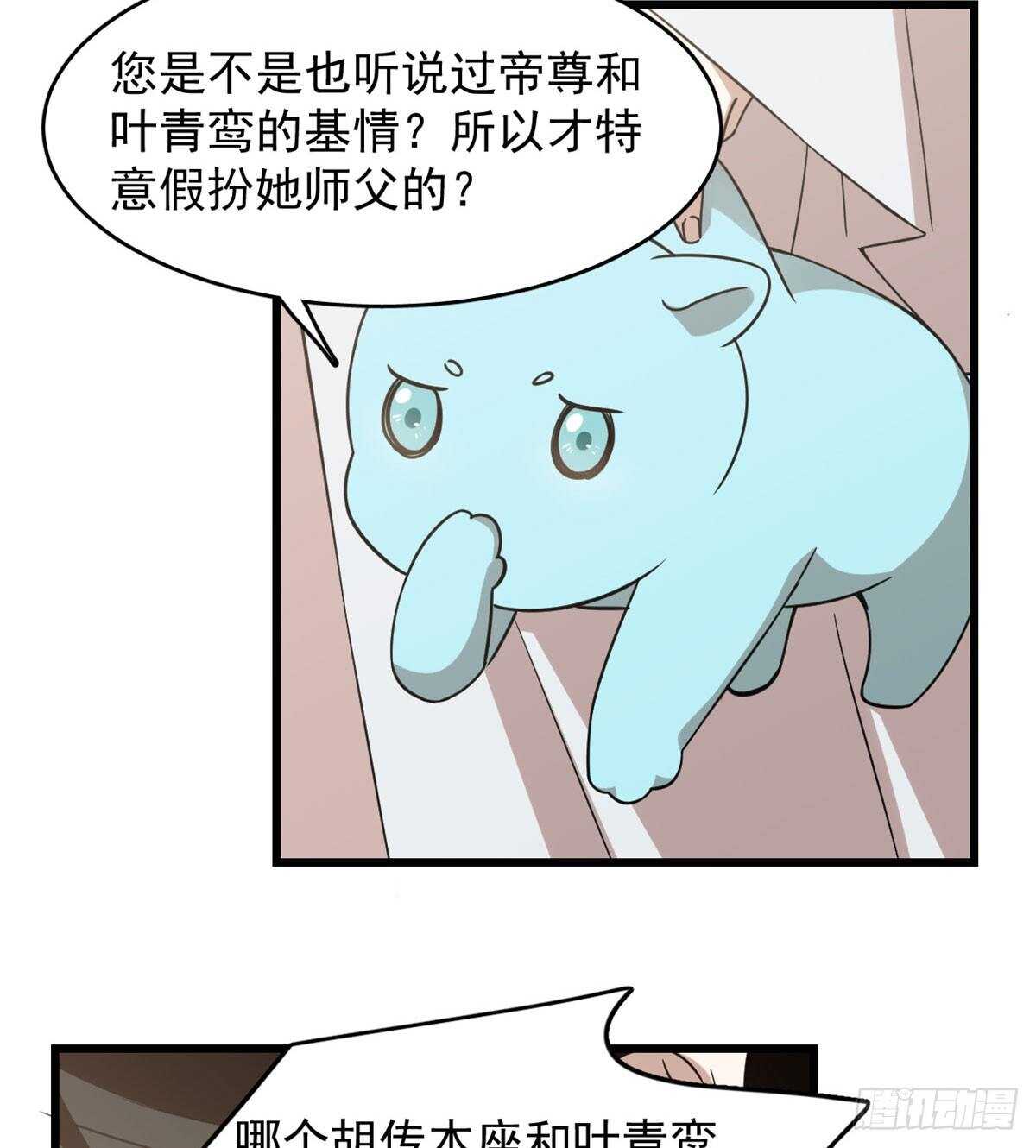 1425