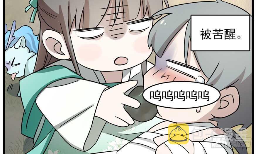 6628