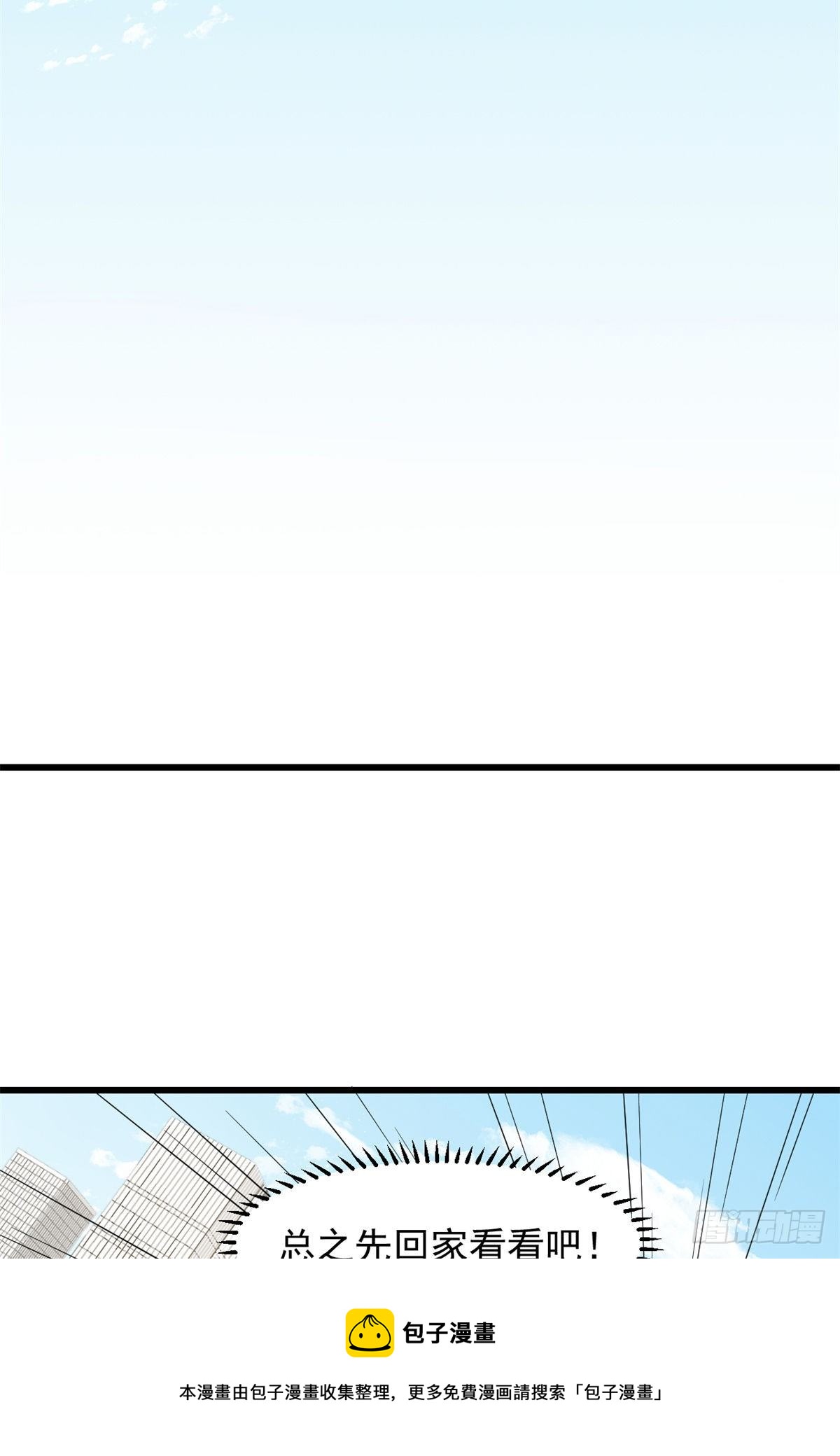 29830