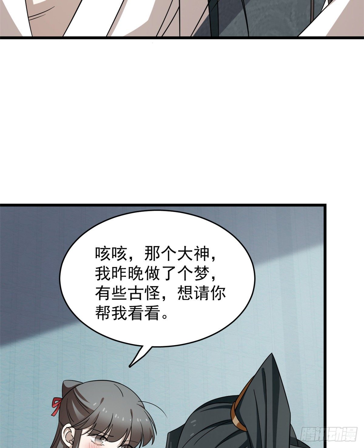 2313