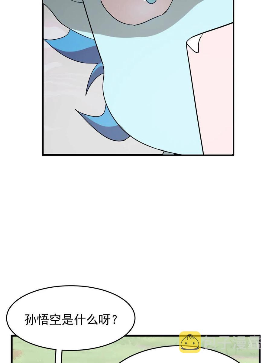 32541