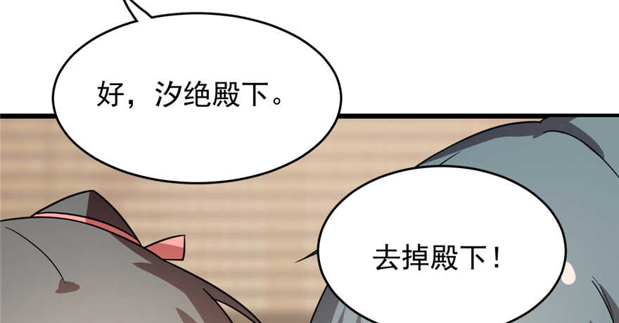 7545