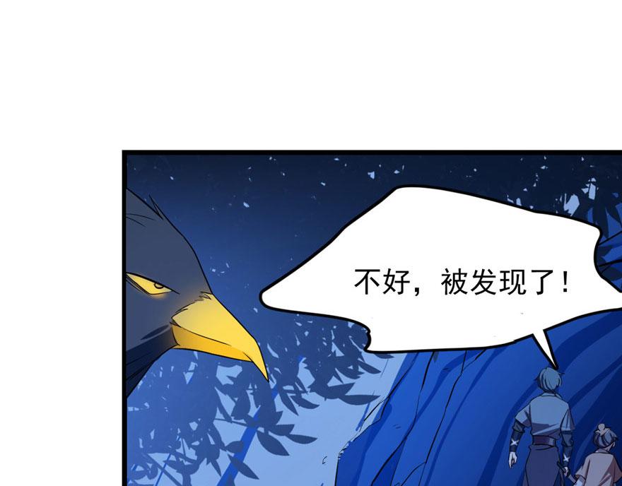 2818