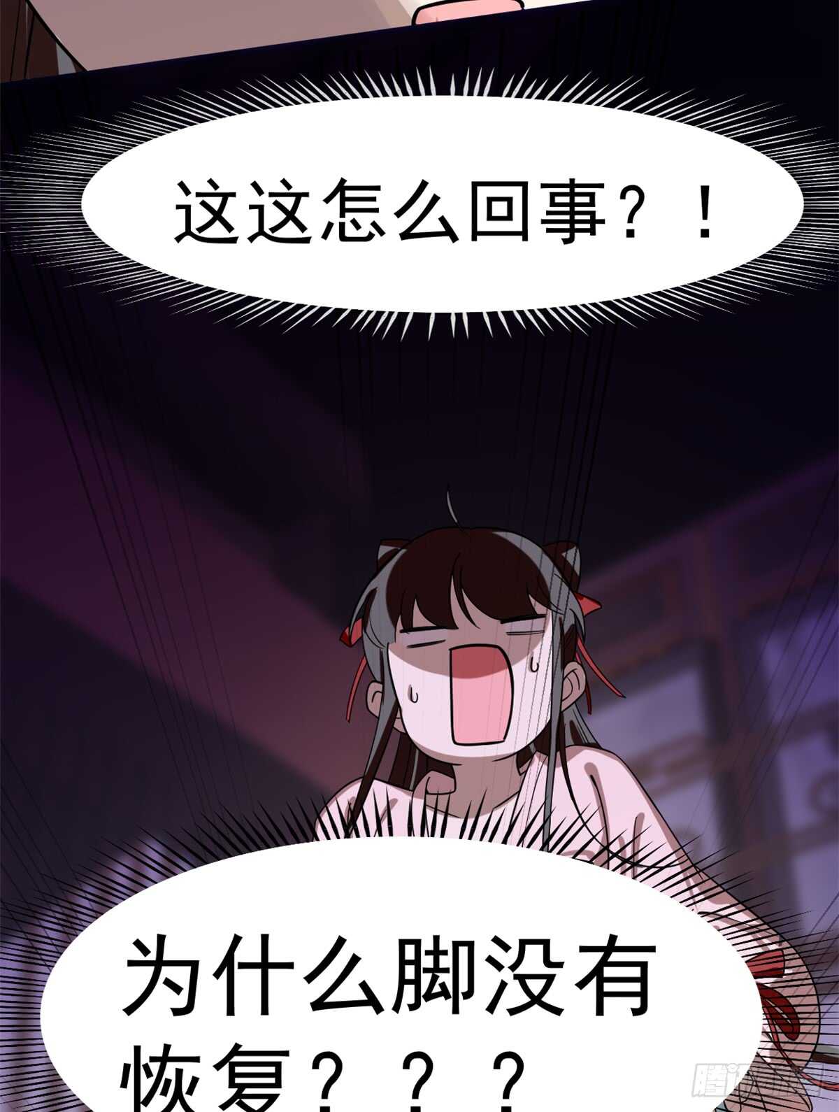 13113