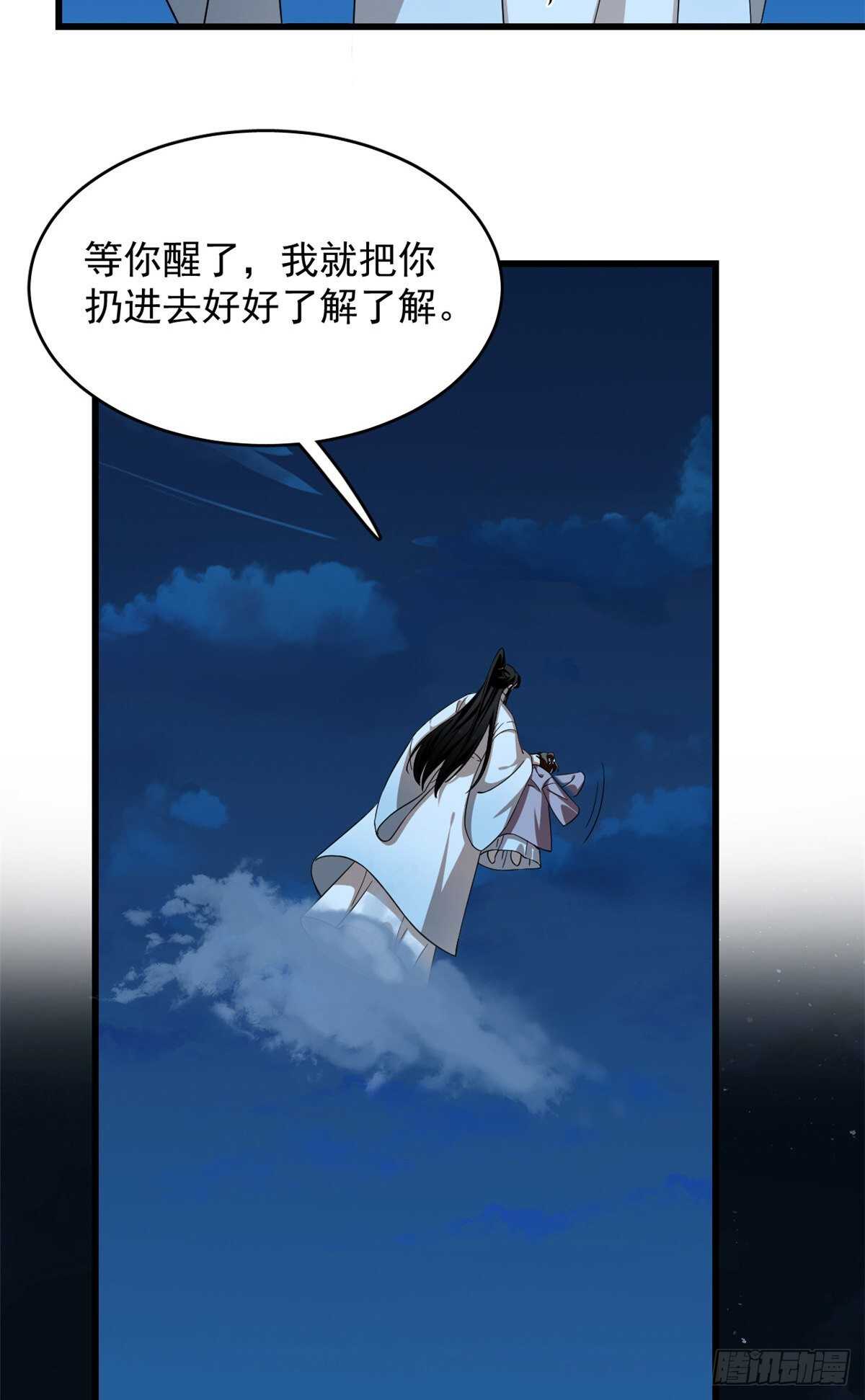 24918