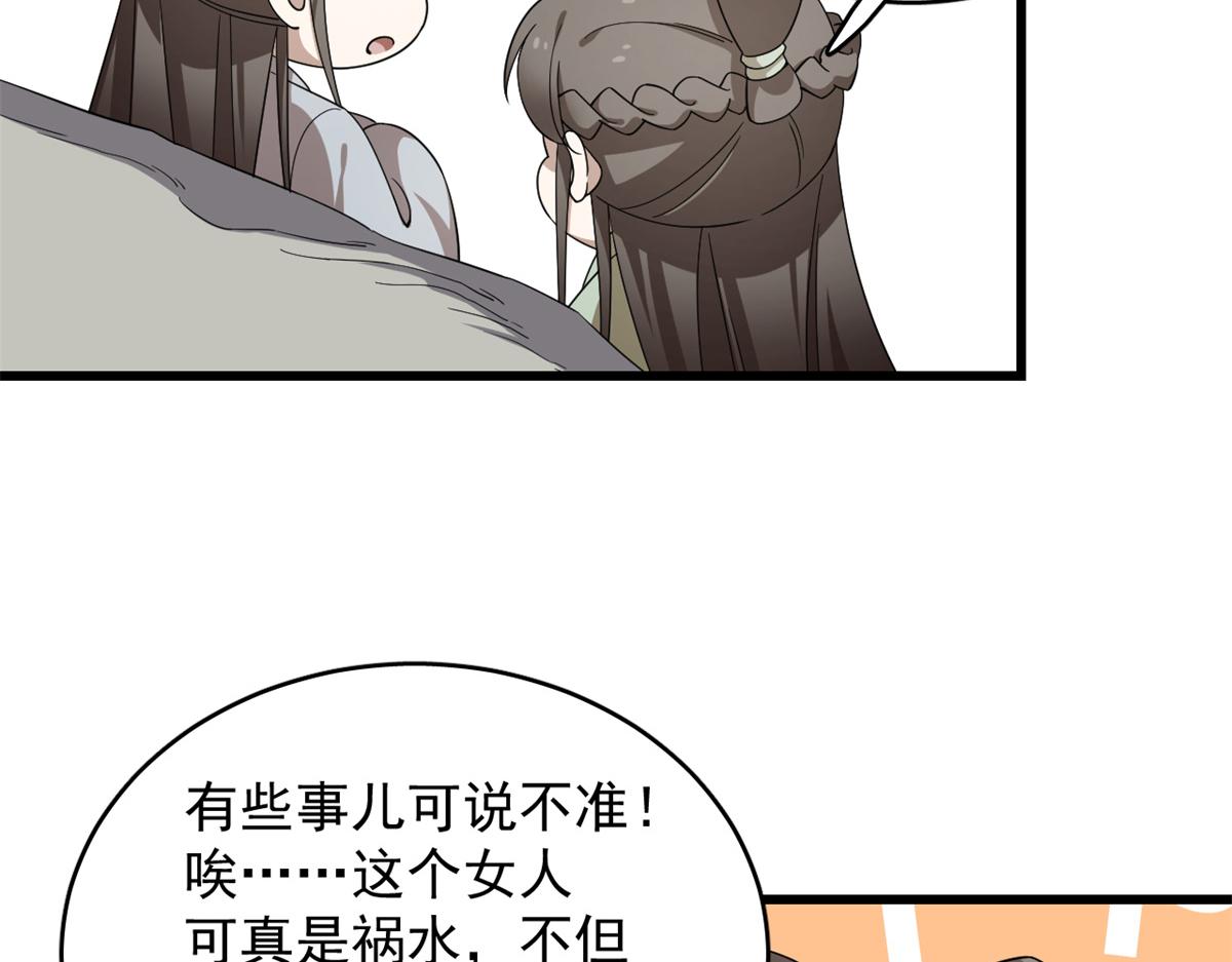28611