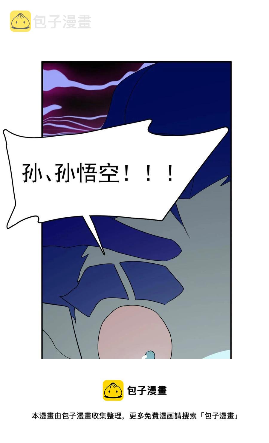 32540